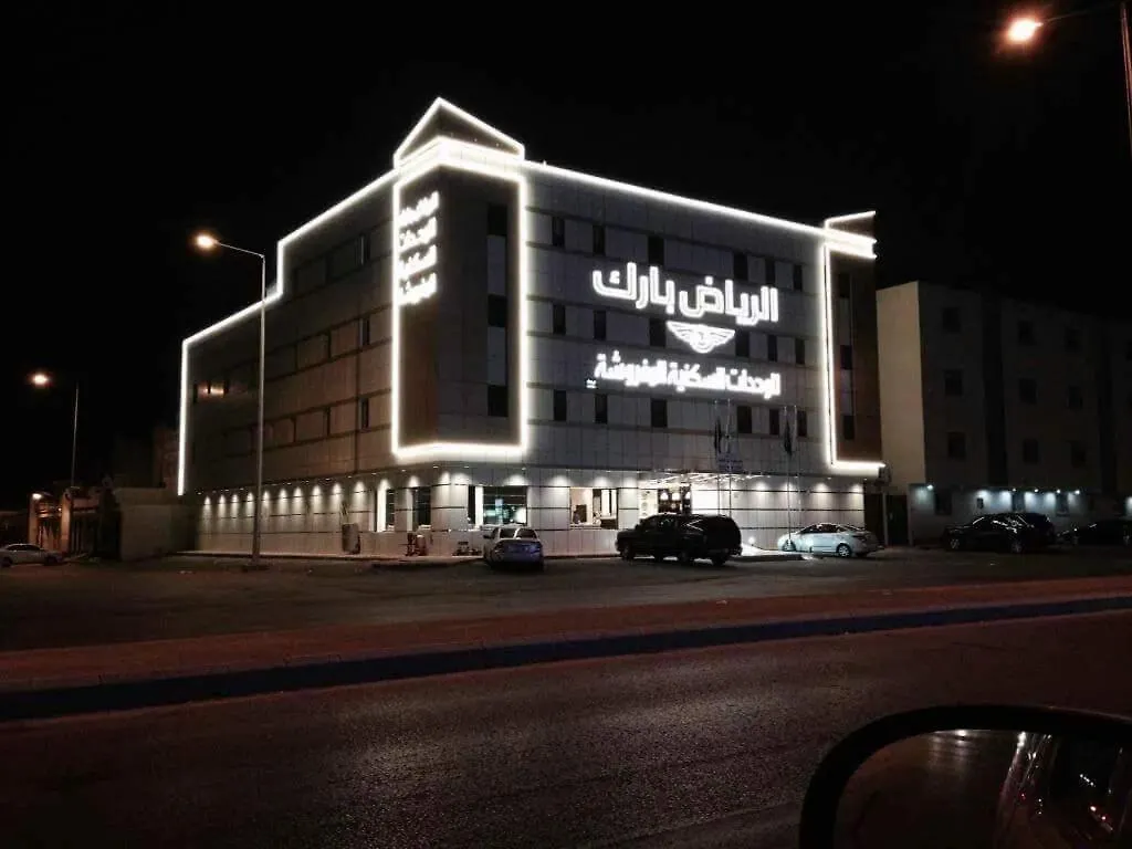 Aparthotel Riyadh Park Hotel Suites