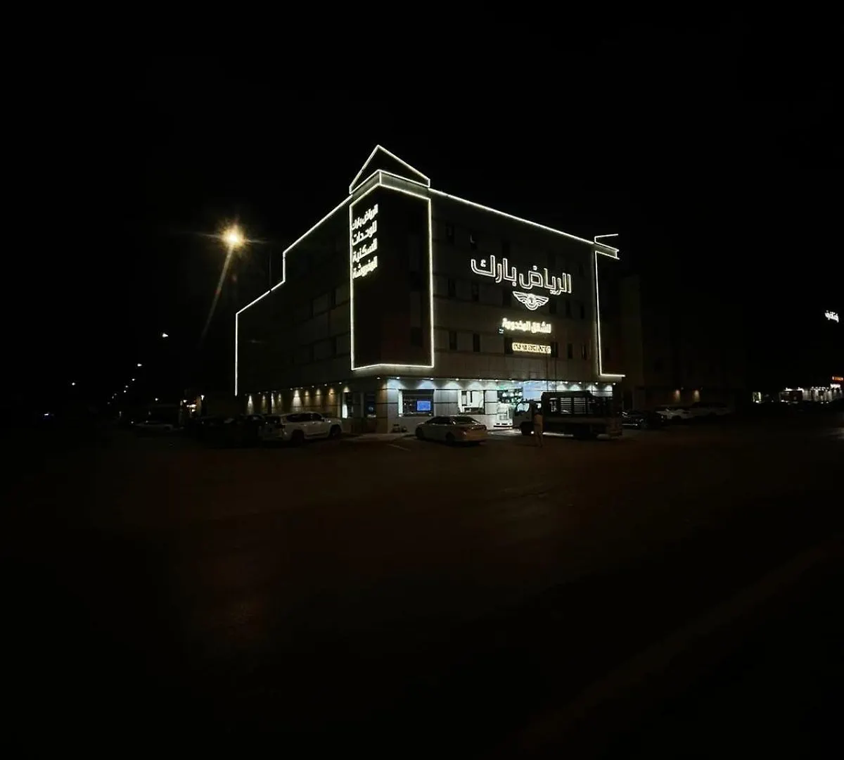 Riyadh Park Hotel Suites 3*,  Saudi Arabia