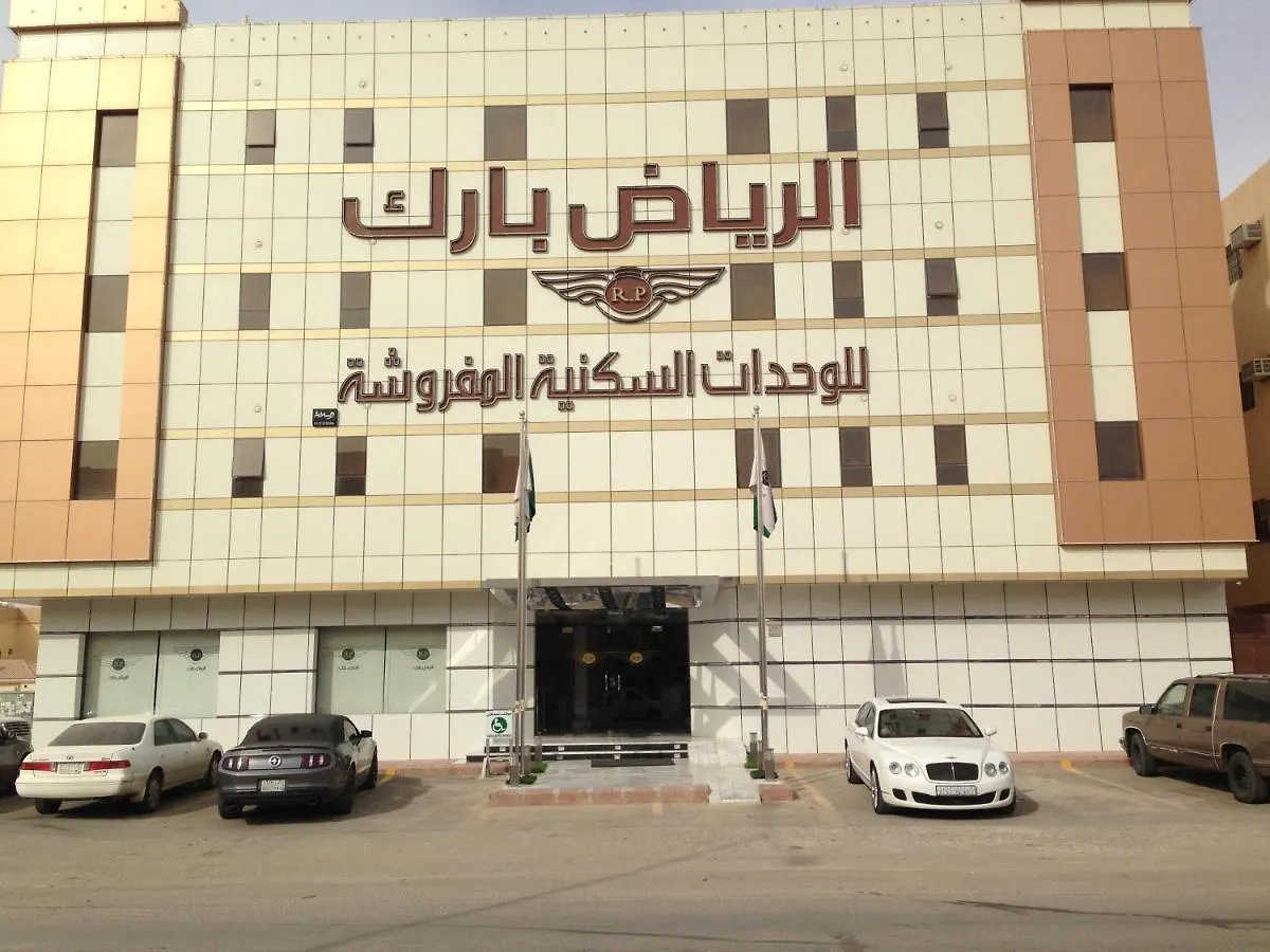 Aparthotel Riyadh Park Hotel Suites